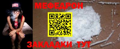 каннабис Назарово
