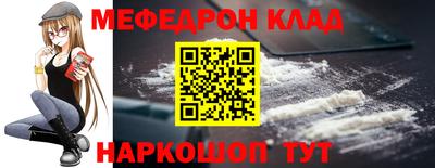 метадон Надым