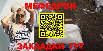 прущая мука Набережные Челны