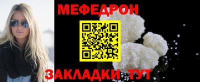 прущая мука Набережные Челны