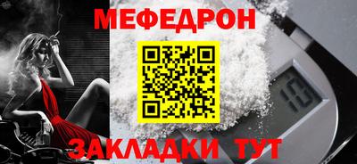 каннабис Назарово