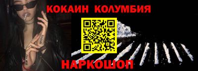 каннабис Назарово
