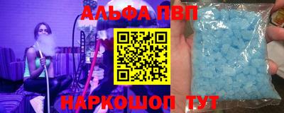 каннабис Назарово