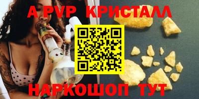 метадон Надым