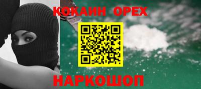 прущая мука Набережные Челны