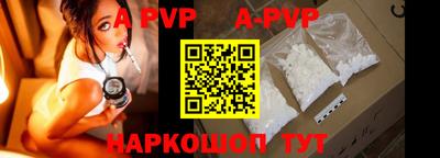 каннабис Назарово