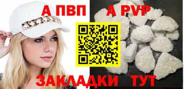 прущая мука Набережные Челны