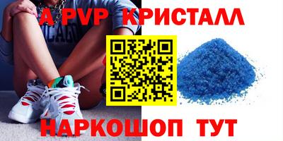 прущая мука Набережные Челны