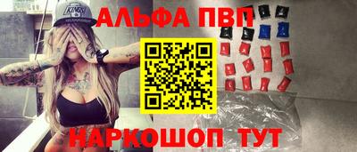 каннабис Назарово