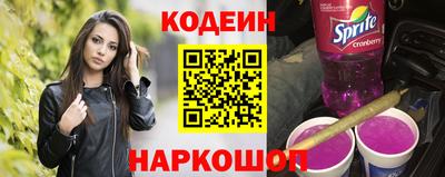 каннабис Назарово