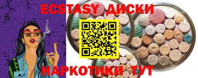 каннабис Назарово