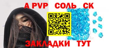 метадон Надым