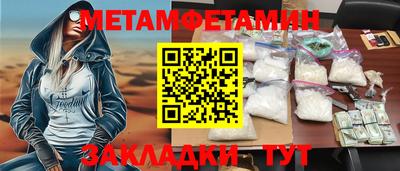 каннабис Назарово