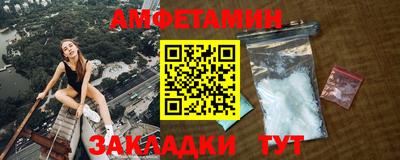 каннабис Назарово