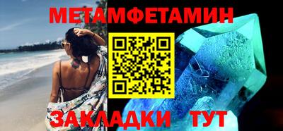 каннабис Назарово