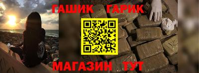 каннабис Назарово