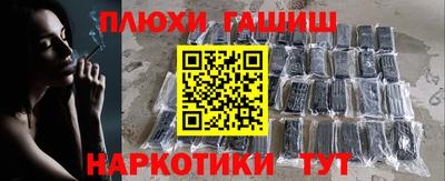 каннабис Назарово