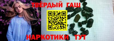 каннабис Назарово