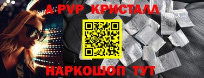 прущая мука Набережные Челны