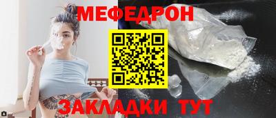 каннабис Назарово