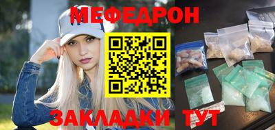 каннабис Назарово