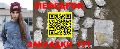 каннабис Назарово