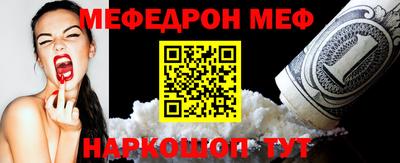прущая мука Набережные Челны