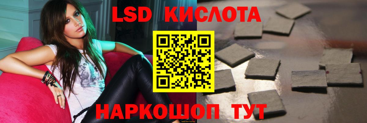 omg вход  ЛСД экстази кислота  Вход с VPN  Курчатов  Лсд 25 экстази кислота 