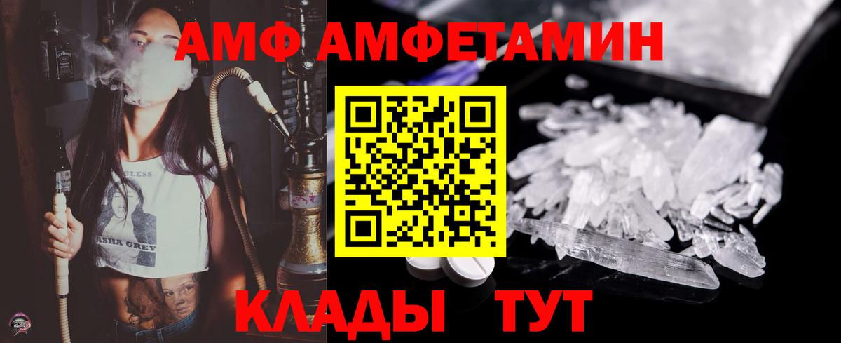 Курчатов  Метамфетамин Methamphetamine  Метамфетамин Methamphetamine  Вход с VPN 