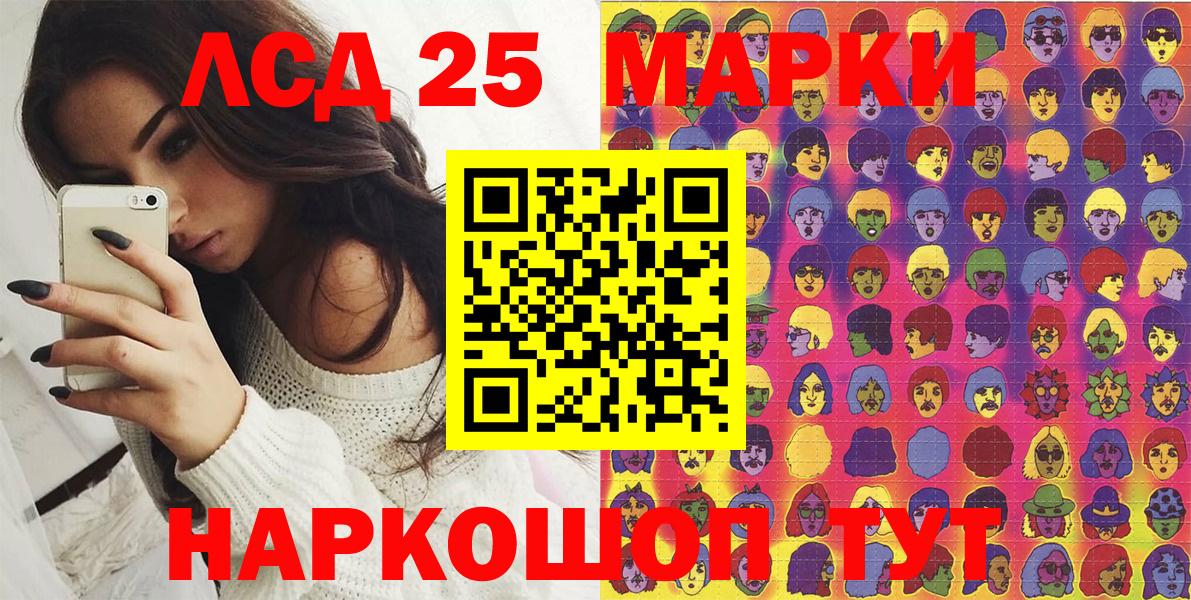 Наркотические марки  Наркотические марки 1500мкг  Наркотические марки 1500мкг  Вход с VPN  Курчатов 